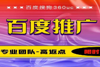 某行业sem百度竞价全解析