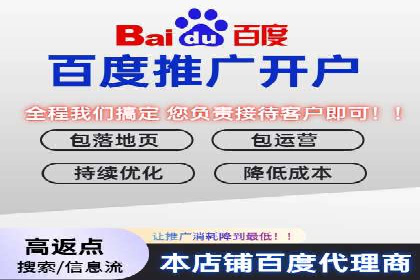 某知名企业SEM专员的成长之路